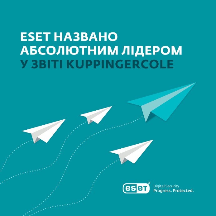 Надійний партнер. Продукти ESET відзначені нагородами у всіх категоріях KuppingerCole 2022.