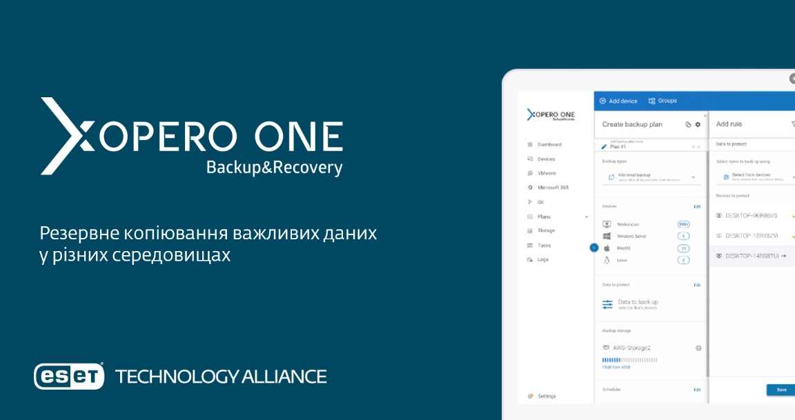 Всебічний захист. Xopero One доповнює рішення ESET для забезпечення всебічного захисту даних підприємств.